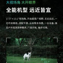 HIKMICRO海康新品DH15红外热成像夜视仪户外热搜探险大视场小巧型