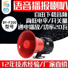 12V/24Vҵģ鲥MP3Ƶʾ20Wȸߵƽ/ BY-F200