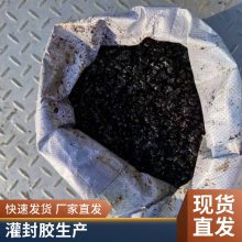 塑胶跑道垫层细粒式沥青砂 高密度沥青混凝土冷料