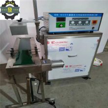 鑫儒弈 水冷式铝箔封口机 GS-6000型 全自动电磁感应封盖机