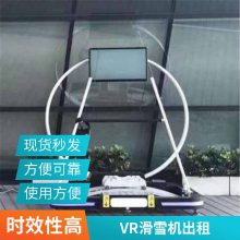 VRѩʵ豸Ϸбѩٻ