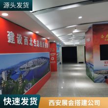 办公文具用品展 高效服务 展会布置工厂 展台施工 文雅