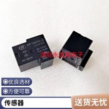 ̵ּ SRD-03V 05V 06 09V 12V 24VDC-SL-A -SL-C 10A 4/5