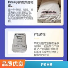 代理出售 美国Gabriel PKHB 苯氧树脂 树脂改性增韧