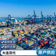 大连到印度20GP/40GP/40HQ海运代理特种箱海运订舱服务