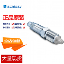 SENTASY