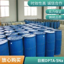 ĿDPTA-5Na40% 50%ϩƹҵƼ