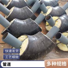 聚氨酯管壳 阻燃硬质保冷预制直埋保温管 防火隔热管道