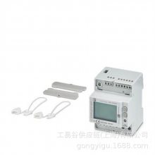 PHOENIX电能表EEM-DM357