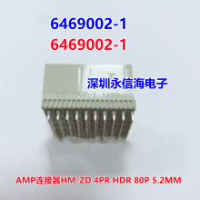 6469002-1 AMPHM-ZD 4PR HDR 80P 5.2MM CPCIԭװ