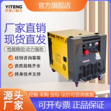 伊藤动力移动式8kw千瓦静音柴油发电机YT8100T3