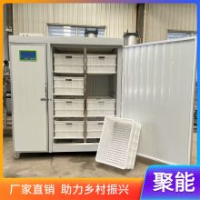 聚能全自动豆芽机器 自动淋水无需人工看管 智能豆芽机