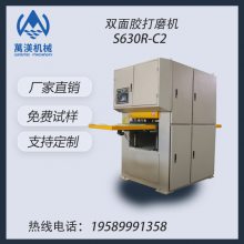 �f����еƽ��ɰ��� ˫�潺���������ĥ���׹⾫�ȸ߲��˻���