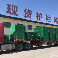 新疆聚昌隆实业有限公司