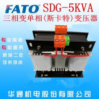 FATOͨSDG-30KVA˹䵥ѹ