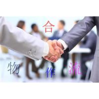 山东青岛到襄阳物流公司欢迎您直达2019