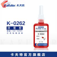 K-0262̼