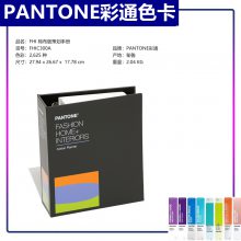 ͨFHI޲߻ֲFHIC300Aʷװ֯TCXɫ2625FHI