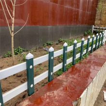 新农村建设塑料护栏 pvc花坛草坪围栏 花池绿化带栏杆