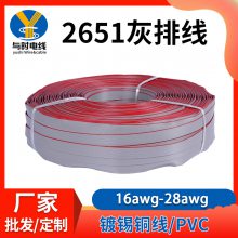 265122 24 26awg5P-50Pxh2.54/1.27/1.0߶