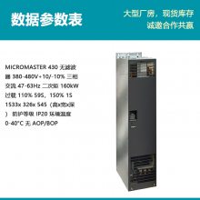 ԭװMM420ཻƵ6SE6430-2UD41-6GA0˲