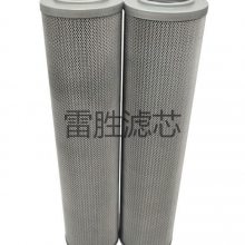 HDX-25X10液压滤芯 不锈钢滤芯 工程机械滤芯 雷胜