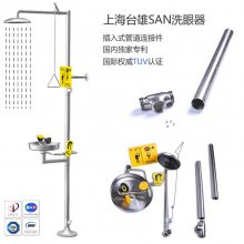 Ϻ̨SAN-7104AHʽϴ 7102APHʽϴ