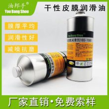 关东化成 UD-3215G基站天线伸缩杆PFPE润滑剂生产厂家选择油邦手