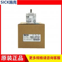 原装SICK西克增量型编码器DBS36E-S3GK02000防水防爆