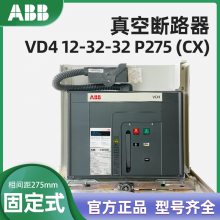 ABB VD4/CXϵ12kVն· 12-32-32 P275 CX ̶ʽ