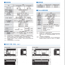 PLC AFPXHϵ AFPXHC40ET AFPXHC60ET