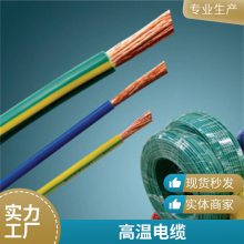 带插头矿用电缆 耐高温 耐磨 载流能力强 防火电缆