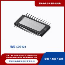 HISILICON/˼ SD3403 Ԫ ЧӦ