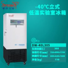 ѩ-40ʽʵҵ± »豸