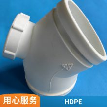 hdpe沟槽式静音排水管预埋地漏洗衣机排污接头厨房下水管道