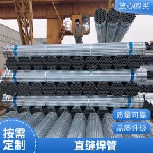 方管 DN50 DN100 DN150镀锌钢管 钢结构施工骨架