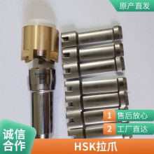 Ƥʽצ±HSK4050AHSK63100EеצPATHERMAN