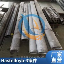 启涵常年供应W.Nr. 2.4600镍钼钴材料哈氏合金用途带材棒材