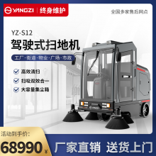 电动三轮清运环卫车价大型封闭驾驶式扫地机物业户外景区