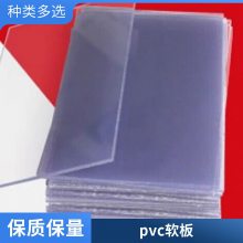 PVC͸ܛ幤I(y)ܛˮذpvc| ɶ1.6ˮ 