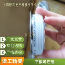 供应PRX可控硅 C770L 平板型晶闸管 货源稳定