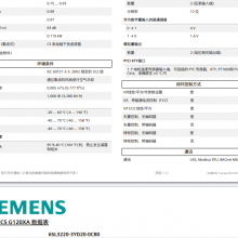 6SL3220-3YD20-0CB0G120XAƵ  4kW 3AC