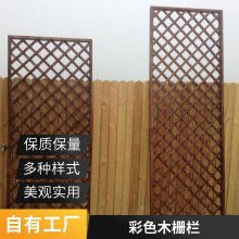 铁艺栅栏防腐木栅栏樟子松防腐木制品SJTDZL0花园围墙 田园篱笆防腐防虫胜杰腾达