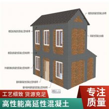奥泰利高延性混凝土 河南郑州可弯曲混凝土直销