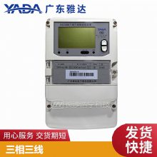 ŴܵDSZ3366 0.5Sߵʽܱܵ 3*100V