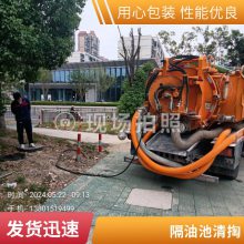 �����³� �ܵ���ͨ��ϴ ��������ˮ�ཬ �������ͳ� ������ѹ������