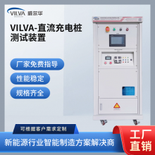 VILVA ֱ׮װ ȫ ɸ