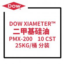 陶氏 DOW XIAMETER? 二甲基硅油 PMX-200 10 cSt 25KG/桶 分装