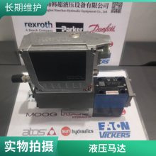 Danfoss˹   תװ OMSW160 - 151F0531