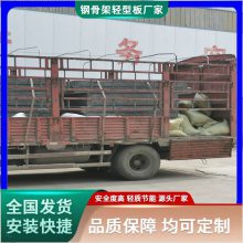 宏晟 地铁疏散平台用 膨石夹层楼板 公寓6公分下楼层板 防火稳定